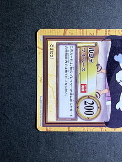 Monkey D. Luffy ONE PIECE Carddass Hyper Battle TCG Japanese Anime 2000 C146 A - Image 3