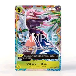 One Piece TCG Jewelry Bonney OP13-108 SR Alternate Art Japanese - Image 1