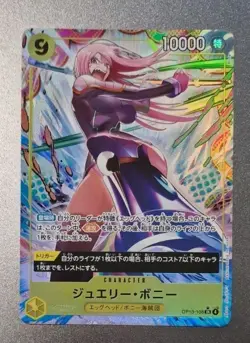 One Piece TCG Jewelry Bonney OP13-108 SR Alternate Art Japanese - Image 4