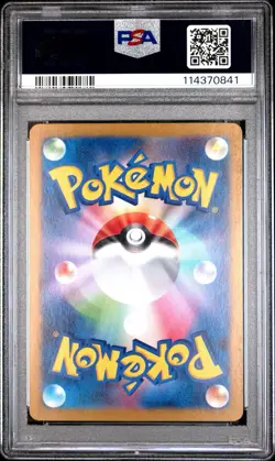 PSA 10 Pokemon Card MUNKIDORI AR 107/101 SV6 Japanese Mask of Change 2024 F/S - Image 2