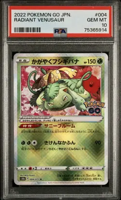 PSA 10 Radiant Venusaur Pokemon Go 004/071 Japanese 2022 Pokemon Trading Card - Image 1