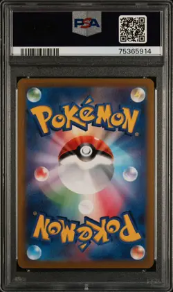 PSA 10 Radiant Venusaur Pokemon Go 004/071 Japanese 2022 Pokemon Trading Card - Image 2