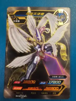 Magnaangemon UR Kayou Digimon Infinite Evolution Trading Card Bandai tcg ccg - Image 1