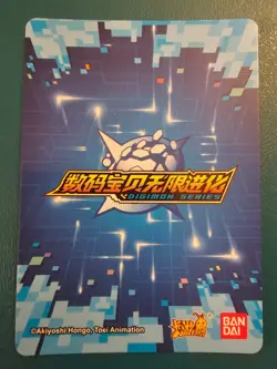 Magnaangemon UR Kayou Digimon Infinite Evolution Trading Card Bandai tcg ccg - Image 2