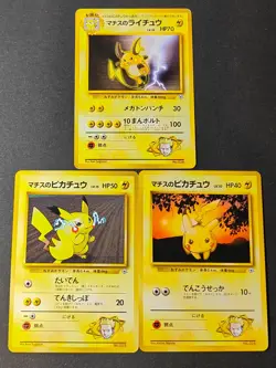 Japanese Pokemon Gym Heroes Lt. Surge's Raichu Pikachu Lot Cards Old Back eb218 - Image 1