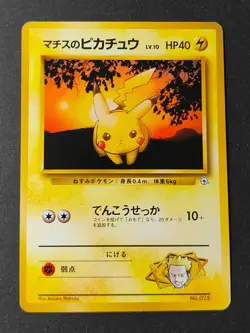 Japanese Pokemon Gym Heroes Lt. Surge's Raichu Pikachu Lot Cards Old Back eb218 - Image 2