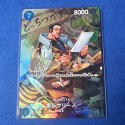 Bandai Borsalino Holo One Piece CCG OP05-051 Character Card Japanese 8000 Power - Image 1