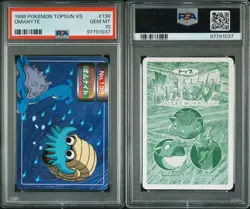 PSA 10 GEM MINT Omanyte Vs. Lapras 138 Topsun Carddass Pokemon TCG 1998 POP 7 - Image 3