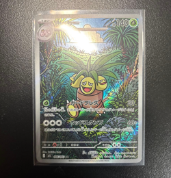 Exeggutor 066/063 Mega Brave m1L Illustration Art Rare IR AR 066/063 NM Pokemon - Image 1