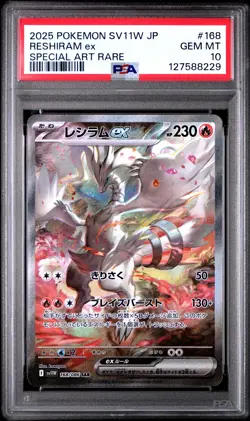 2025 POKEMON JPN SV11W-WHITE FLARE SPECIAL ART RARE #168 RESHIRAM EX PSA 10 - Image 1