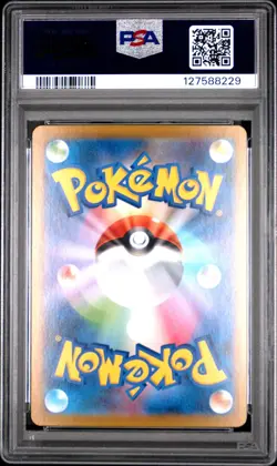 2025 POKEMON JPN SV11W-WHITE FLARE SPECIAL ART RARE #168 RESHIRAM EX PSA 10 - Image 2
