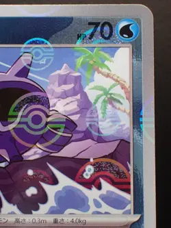 Pokemon 151 SV2a Shellder 090/165 PokeBall Reverse Holo ERROR MISPRINT Japanese - Image 4