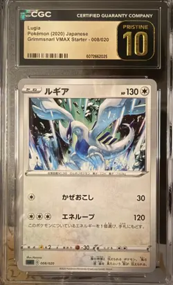 CGC Pristine 10 Lugia 008/020- Pokemon Grimmsnarl VMAX Starter Set Japanese - Image 1