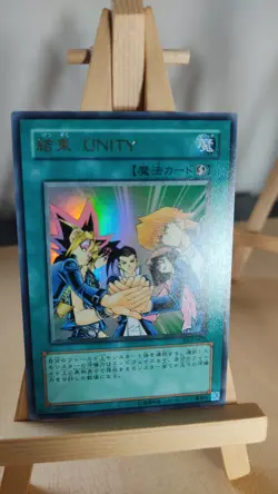 Yu-Gi-Oh! - Unity - null - YCB - 002 - Ultra - Japanisch - LP - Image 1