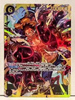 One Piece Monkey D. Luffy OP10-118 SEC Secret Rare Royal Blood Japanese OPTCG NM - Image 1