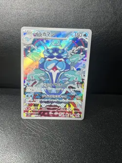 Palafin 111/108 Ruler of the Black Flame SV3 Holo Card Japanese Pokemon AR - Image 1