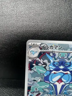 Palafin 111/108 Ruler of the Black Flame SV3 Holo Card Japanese Pokemon AR - Image 2