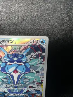 Palafin 111/108 Ruler of the Black Flame SV3 Holo Card Japanese Pokemon AR - Image 4