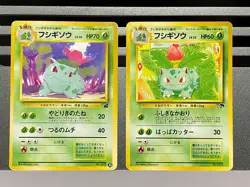 Ivysaur No.002 Intro VHS Bulbasaur Deck Southern Islands Japanese Card Pokemon - Image 1