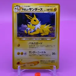 Light Jolteon TCG Lv.31 Pokemon Card Game Japanese Japan Nintendo Anime F/S - Image 1
