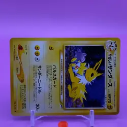 Light Jolteon TCG Lv.31 Pokemon Card Game Japanese Japan Nintendo Anime F/S - Image 2