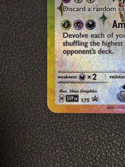Espeon ex SVP175 Holo Promo Card Prismatic Evolutions Premium Figure Collection - Image 3