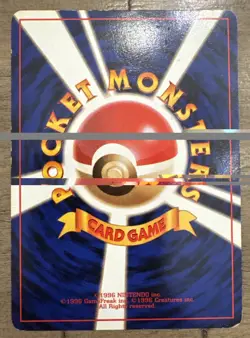 Dark Gyarados No. 130 Japanese Pokemon TCG Team Rocket Holo Rare Card - NM - Image 2