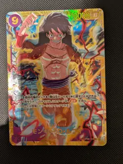 Monkey D. Luffy OP09-119 SEC Emperors in the New World - ONE PIECE Card Japanese - Image 1
