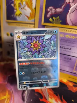 Pokemon Karte Card Holo Starmie 151 Master Ball japanese Masterball Reverse NM- - Image 1