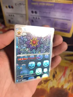 Pokemon Karte Card Holo Starmie 151 Master Ball japanese Masterball Reverse NM- - Image 4