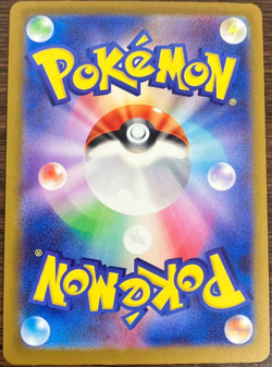 Ethan's Magcargo AR 197/193 M2a MEGA Dream ex NM Japanese Pokemon Card TCG - Image 2