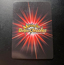 PREORDER Super Rare God Omega Rare One Piece Miracle Battle Carddass Card - Image 2