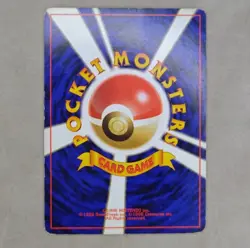 Misty's Tears Banned Gym Heroes 1st Ed Mp Japanese Pokemon Card No symbol #0501 - Image 2