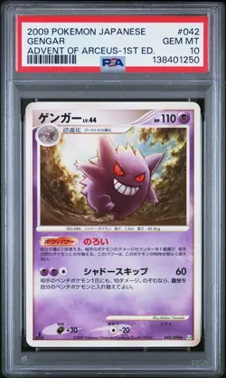 2009 POKEMON JPN ADVENT OF ARCEUS 1ST ED #042 GENGAR PSA 10 - Image 1