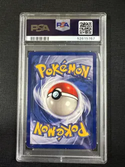 1999 Pokemon Base Set 1st Edition Ivysaur #30 PSA 6 EX-MT (Gray StampU) - Image 3