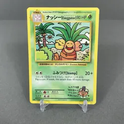 Exeggutor 109/108 XY Evolutions Secret Rare Non Holo Pokemon TCG - Image 1