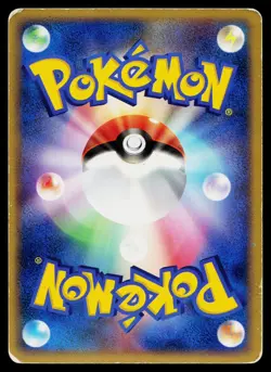 Magikarp 034/082 Common Flight of Legends Pokemon Japanese Heavily Played - Image 2