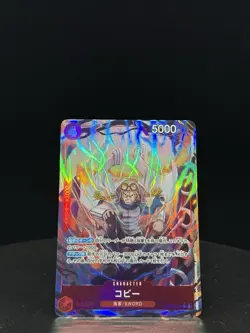 Koby PRB02-001 R Alt Art Parallel One Piece The Best V2 Japanese Ships From USA - Image 1