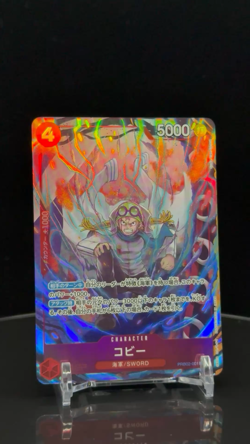 Koby PRB02-001 R Alt Art Parallel One Piece The Best V2 Japanese Ships From USA - Image 2