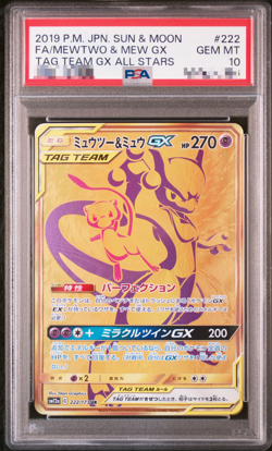 PSA10 Pokemon Card Mewtwo & Mew GX UR 222/173 SM12a Tag Team 2019 Japanese - Image 1