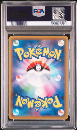 PSA10 Pokemon Card Mewtwo & Mew GX UR 222/173 SM12a Tag Team 2019 Japanese - Image 2