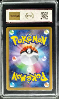 2025 Pokemon Cards JPN. Seelix 073/063 AR PCG 10 (SAME AS PSA 10) - Image 2