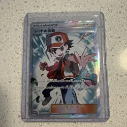 Red's Challenge Tag Team GX All Stars 2019 201/173 Holo EX++ JP Pokemon Card - Image 1