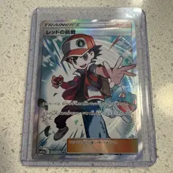 Red's Challenge Tag Team GX All Stars 2019 201/173 Holo EX++ JP Pokemon Card - Image 3