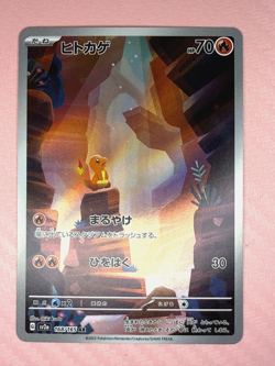 Pokemon TCG: Charmander 168/165 Sv2a: Pokemon Card 151 Holo (Japanese) - Image 1