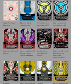 Custom Bakugan Cards Battle Brawlers - Image 1