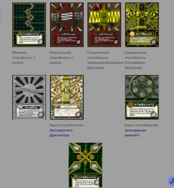 Custom Bakugan Cards Battle Brawlers - Image 2