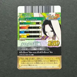 S4421 Boa Hancock PROMO Japanese One Piece Berry Match IC Promo Card J9 - Image 2