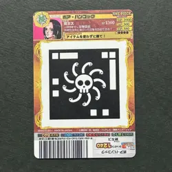 S4419 Very Rare Boa Hancock AR C Carddass Card Japanese One Piece J9 - Image 2