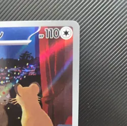 Persian AR 075/064 sv6a Pokemon Card Japanese Scarlet & Violet Night Wanderer M - Image 3